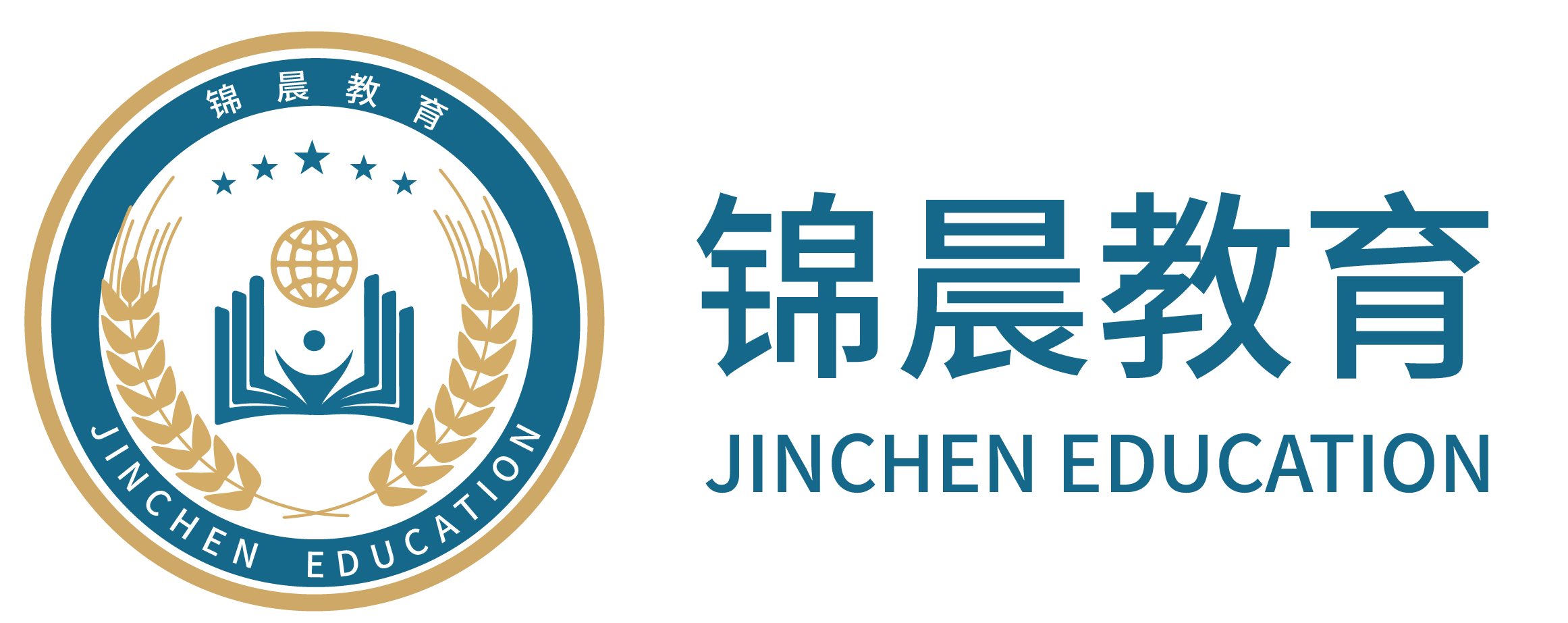 锦晨教育：常州工学院2026年五年一贯制“专转本”（师范类）招生简章